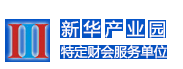 海口市新華信息產業(yè)孵化園