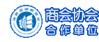 海南省商會(huì)協(xié)會(huì)